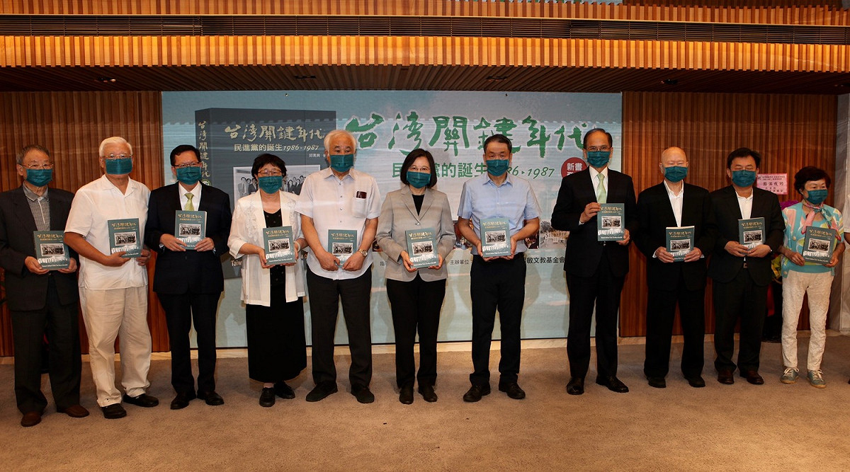 「台灣關鍵年代—民進黨的誕生1986-1987」新書發表會。 圖：邱萬興提供