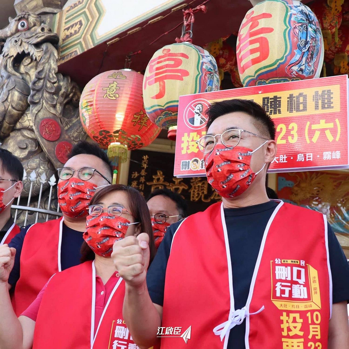 江啟臣說，所有台中第二選區的人民都有一張選票，可以表達人民的怒吼。 圖：翻攝自江啟臣臉書