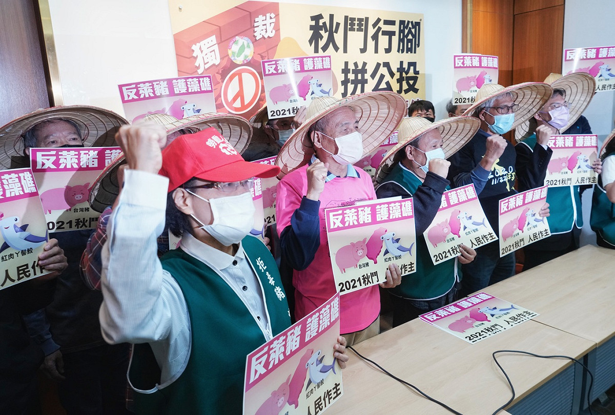 秋鬥團體舉辦2021秋鬥1111記者會。 圖：張良一/攝