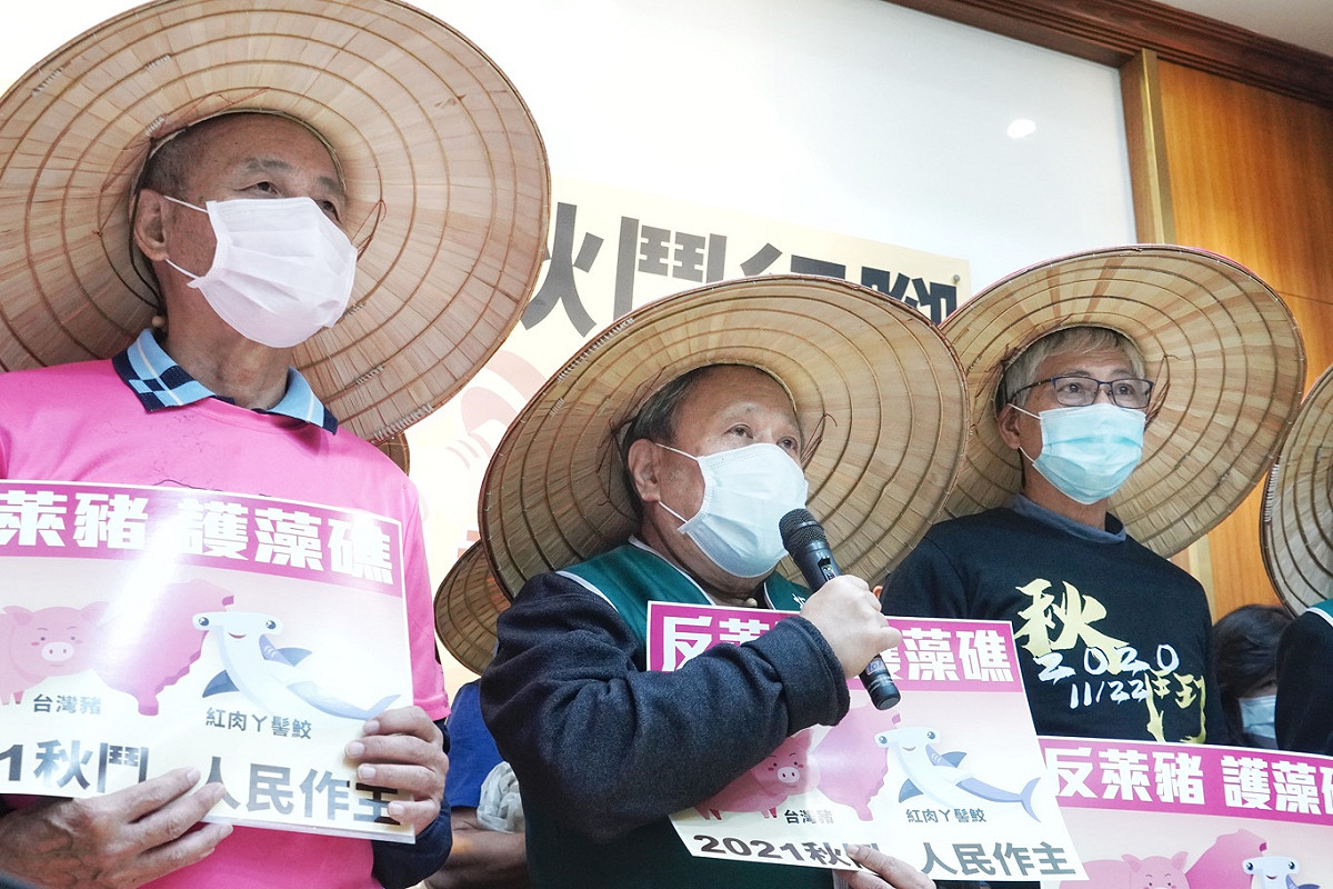 秋鬥團體舉辦2021秋鬥1111記者會。左起潘忠政、黃德北、林子文。 圖：張良一/攝