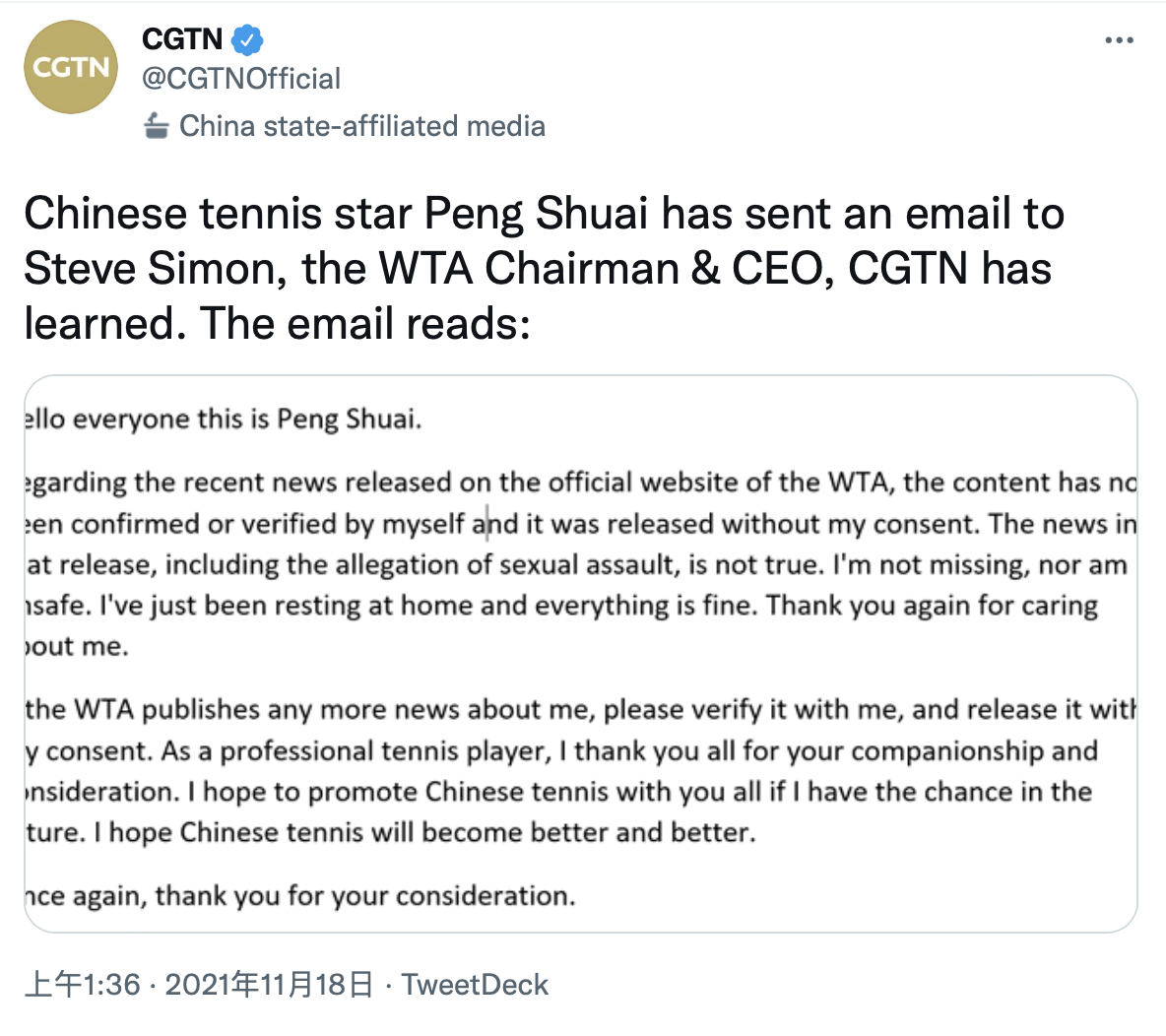 CGTN發佈的email。 圖：截取自CGTN微博