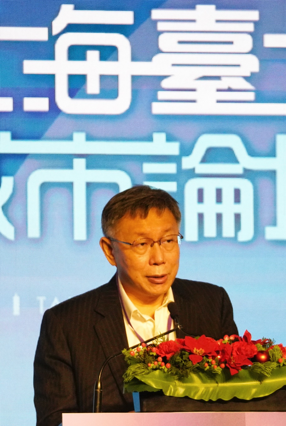 台北市長柯文哲在2021上海台北城市論壇致詞。 圖：張良一 / 攝
