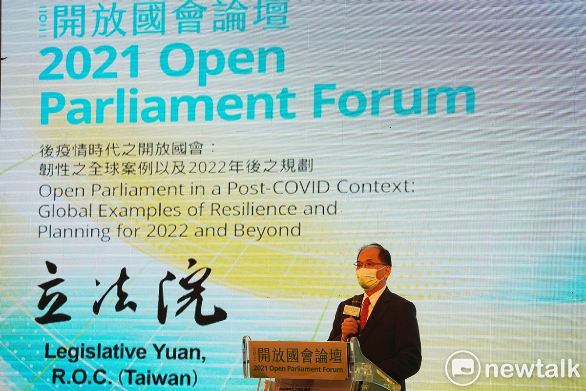 立法院長游錫堃在2021開放國會論壇致詞。 圖：張良一/攝