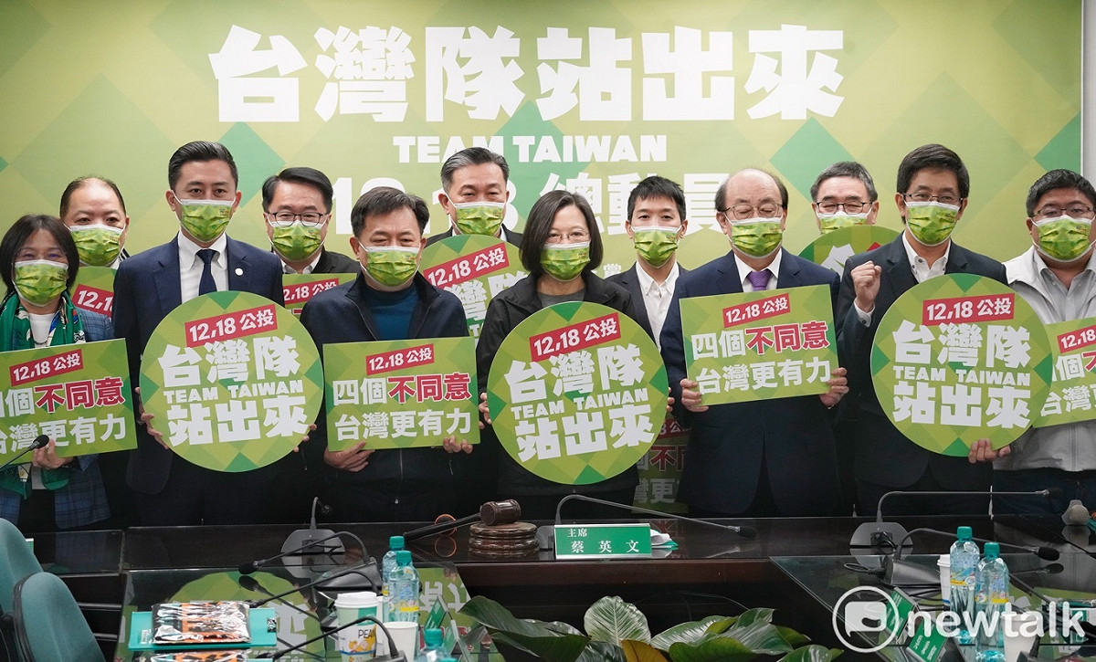 民進黨主席蔡英文號朝「台灣隊」站出來。 圖：張良一/攝（資料照）