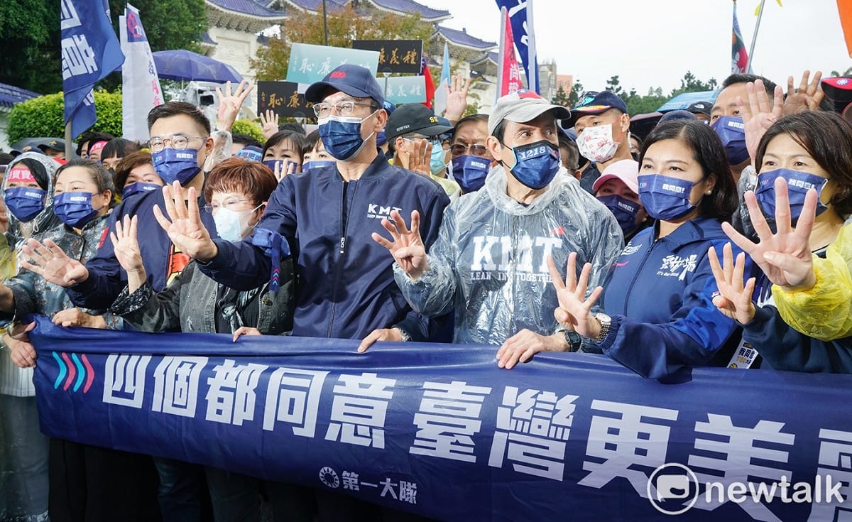 前總統馬英九、國民黨主席朱立倫和多位國民黨籍縣市長參加「我同意！YES大遊行」。 圖：張良一/攝