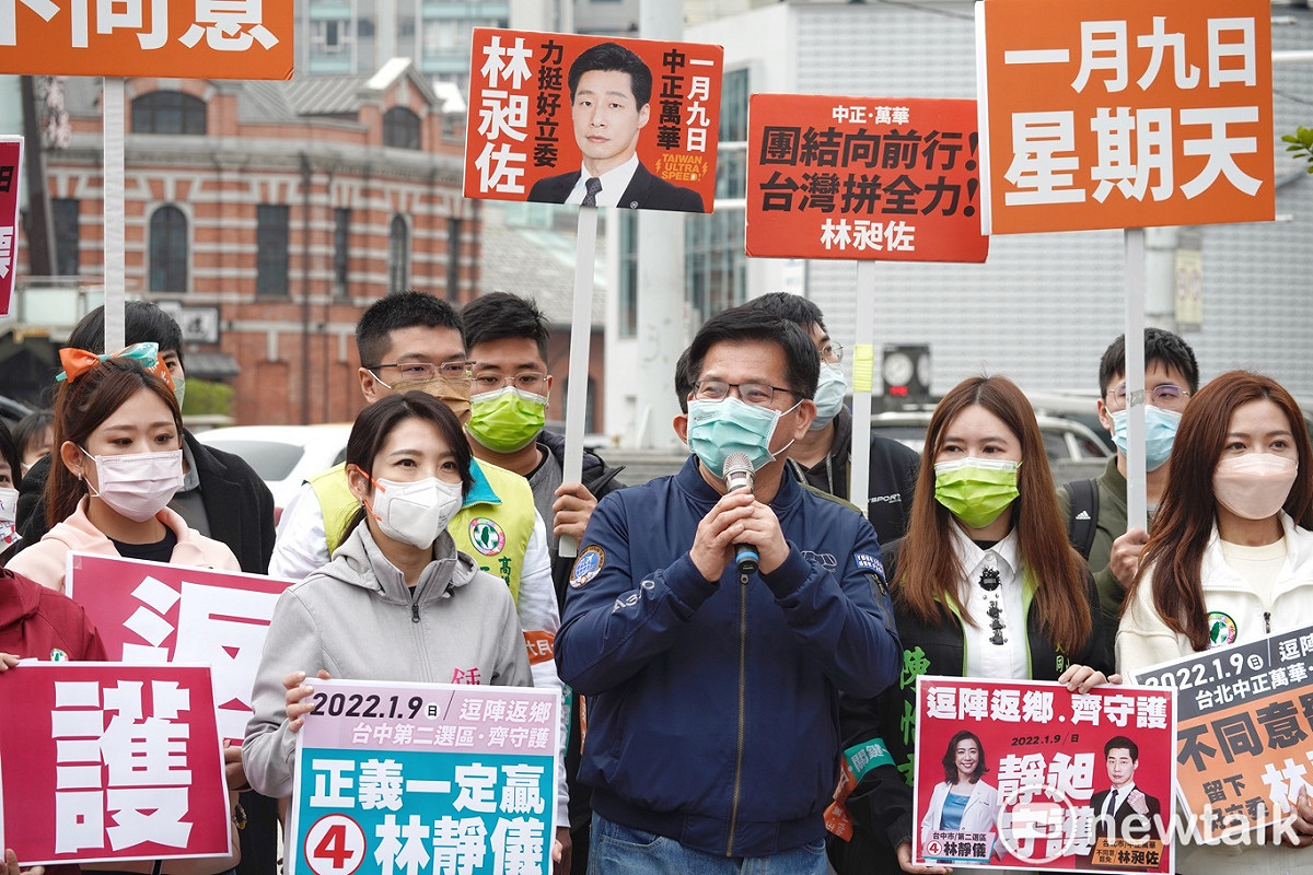 林佳龍與台北市議員吳沛憶、鍾佩玲、陳怡君等人舉辦「靜昶守護、返鄉投票」號召青年返鄉投票記者會。 圖：張良一/攝