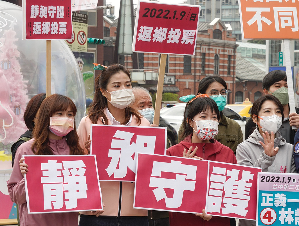 林靜儀競選總部主委林佳龍與台北市議員吳沛憶、鍾佩玲、陳怡君等人在捷運西門站外舉辦，「靜昶守護、返鄉投票」號召青年返鄉投票記者會，希望年輕選民週日投票日能返鄉投票。 圖：張良一/攝