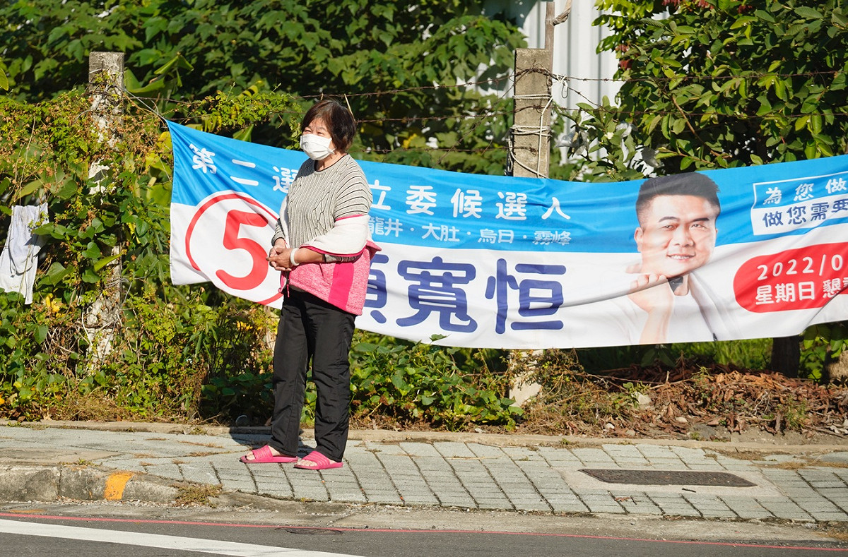 台中中二選區立委補選選戰進入倒數最後一天，國民黨籍立委候選人顏寬恆上午在同黨籍立委楊瓊櫻陪同下，在烏日市區掃街，有選民熱情的向顏寬恆比出5號手勢，也有不少市民冷眼以對。 圖：張良一/攝