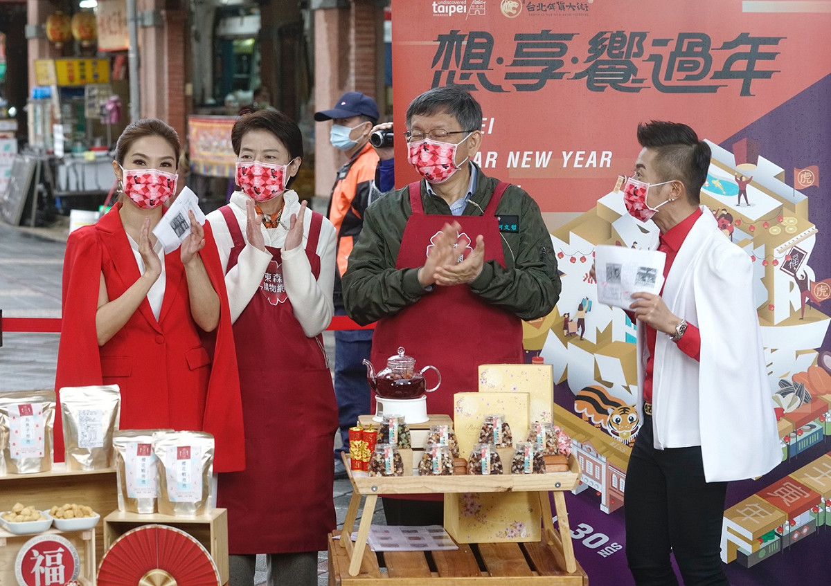 台北市長柯文哲、副市長黃珊珊下午出席迪化街年貨大街活動。 圖：張良一 / 攝