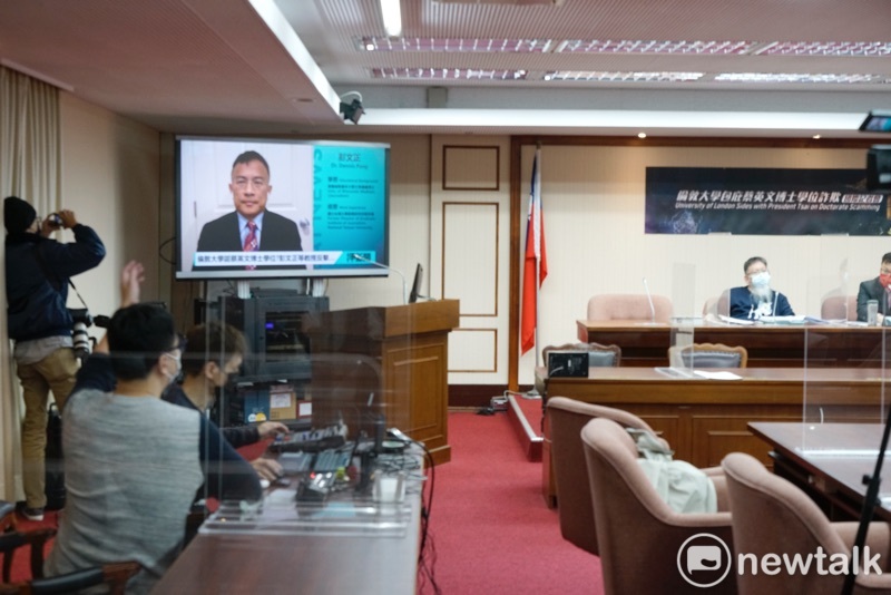 彭文正透過視訊參與倫敦大學包庇蔡英文博士學位詐欺國際記者會。 圖：張良一/攝（資料照）