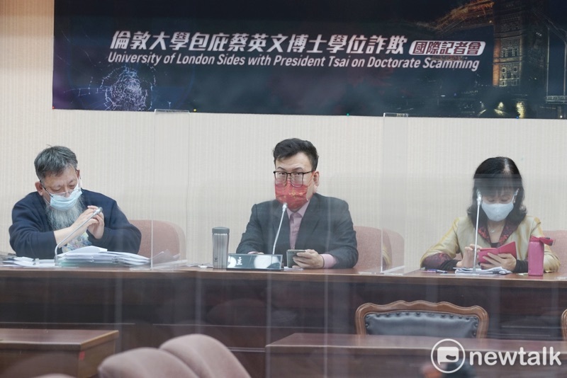 倫敦大學包庇蔡英文博士學位詐欺國際記者會上午在立院舉行。 圖：張良一/攝