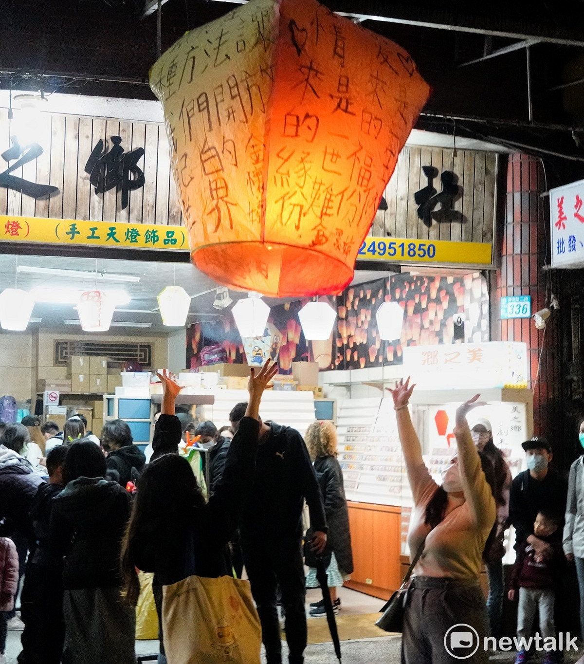 一些民眾和友人在平溪街上一起放天燈。 圖：張良一/攝