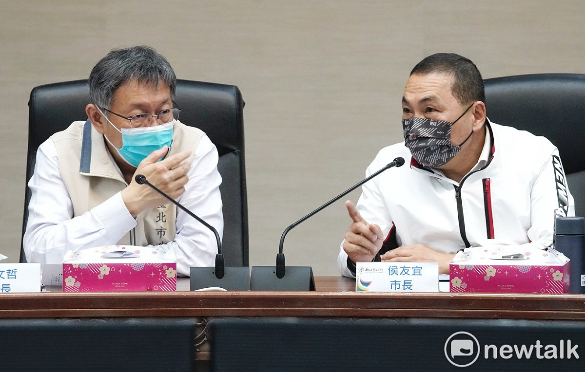 台北市長柯文哲、新北市長侯友宜出席雙北合作交流平臺111年度市長層級會議。 圖：張良一/攝