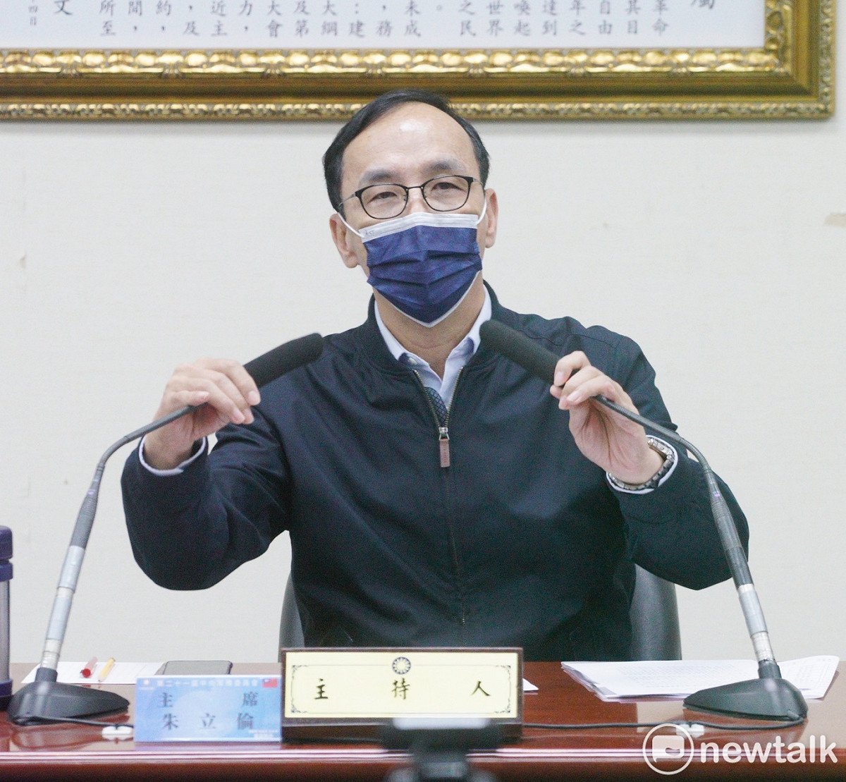 國民黨主席朱立倫。 圖：張良一/攝（資料照）