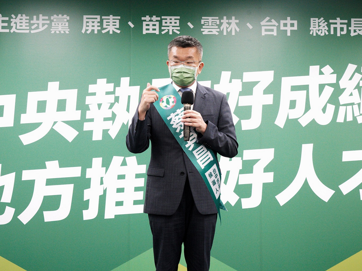 立法院副院長蔡其昌獲民進黨中執會提名通過，代表民進黨參選台中市長。 圖：張良一/攝