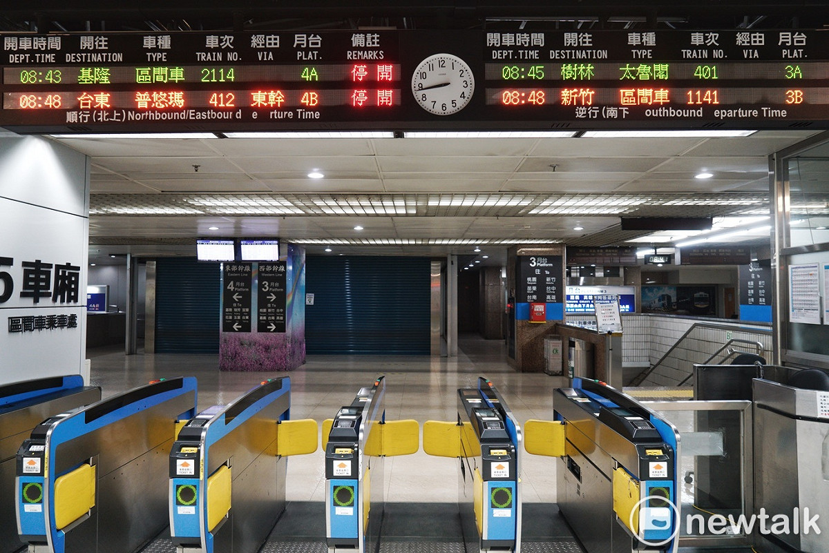 台北車站檢票口標示表定火車車次停開。 圖：張良ㄧ/攝（資料照）