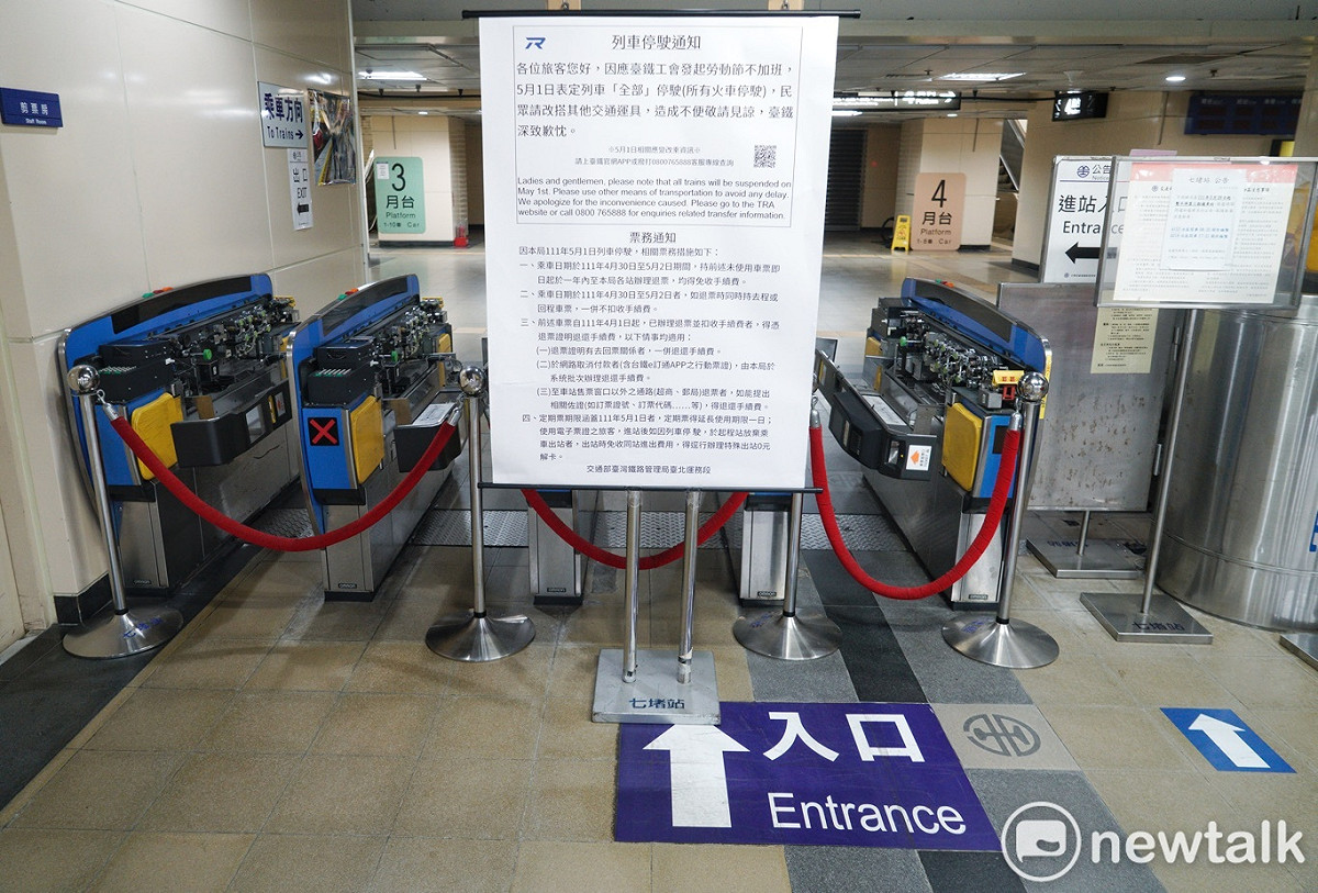 台鐵工會再度發起不加班連署，預估端午可開班次恐比五一更少。（圖為勞動節台鐵七堵站停駛情形）。 圖：張良一/攝