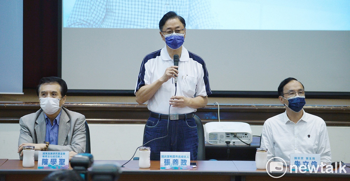 國民黨提名桃園市長參選人下午在國民黨主席朱立倫等人的陪同下，舉辦「張善政談桃園願景」記者會。 圖：張良一/攝