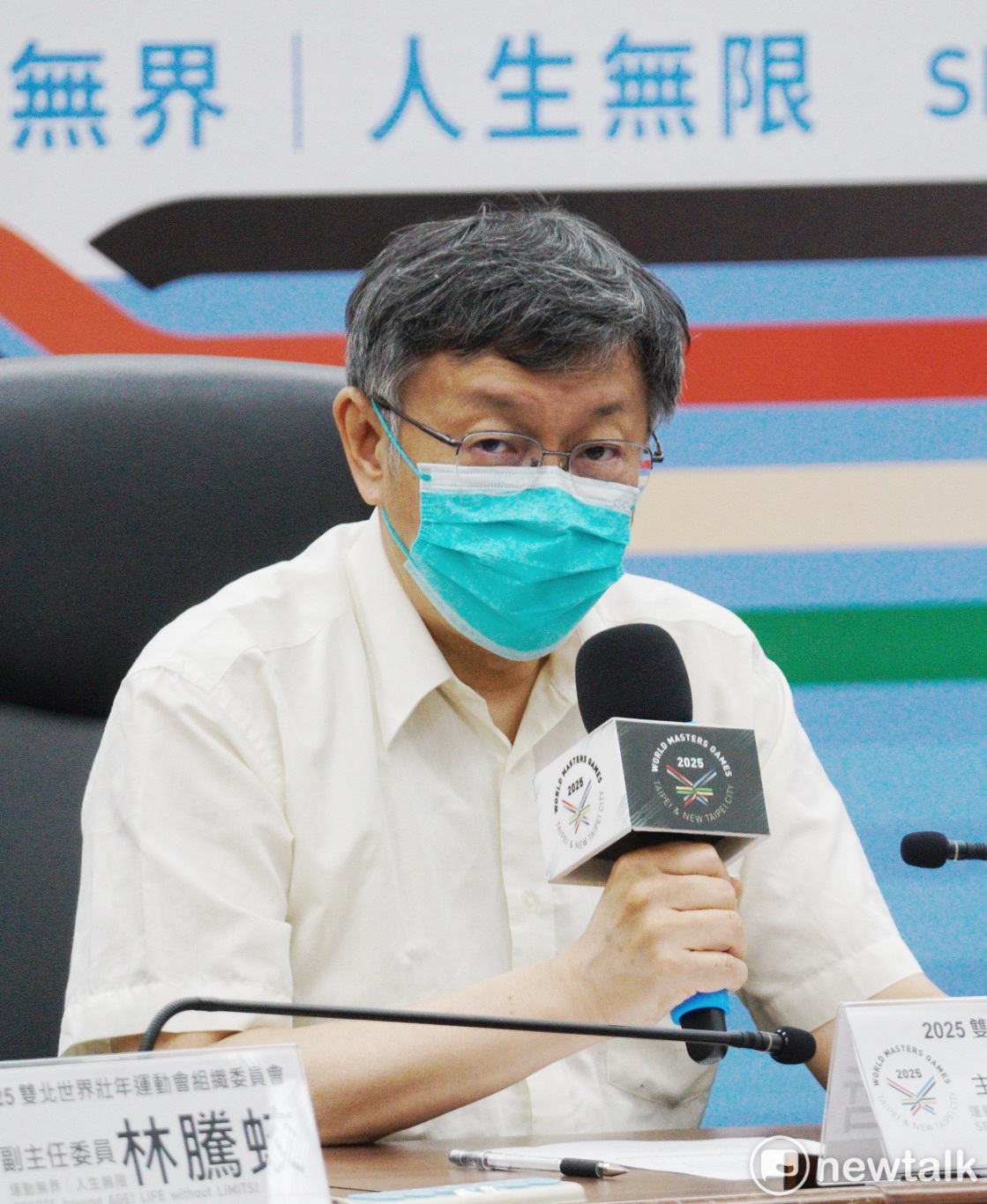 台北市長柯文哲、新北市長侯友宜出席2025雙北世界壯年運動會組織委員會第三次委員會議。 圖：張良一 / 攝