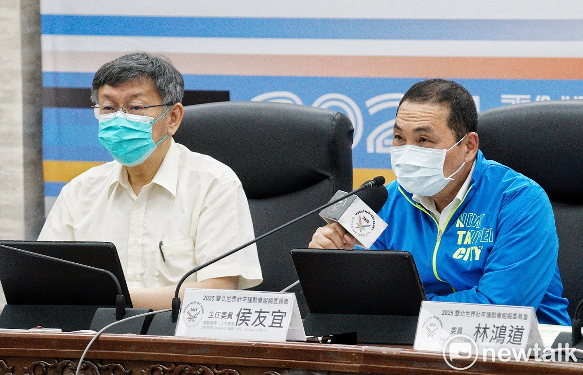 台北市長柯文哲(左)、新北市長侯友宜出席2025雙北世界壯年運動會組織委員會第三次委員會議。 圖：張良一 / 攝