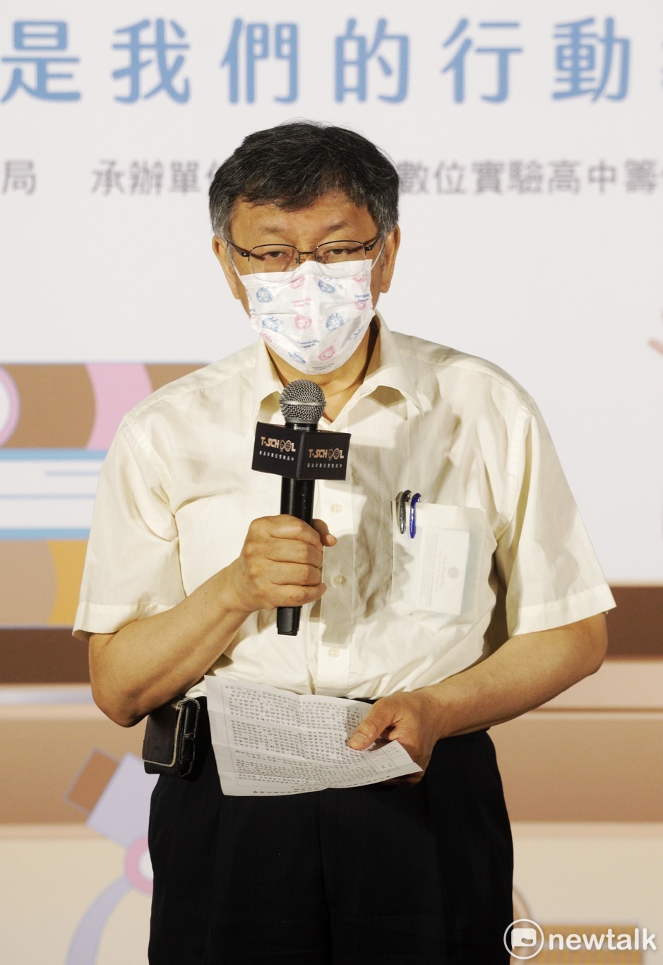 台北市長柯文哲出席臺北市數位實驗高中111學年度辦學啟動記者會。 圖：張良一 / 攝