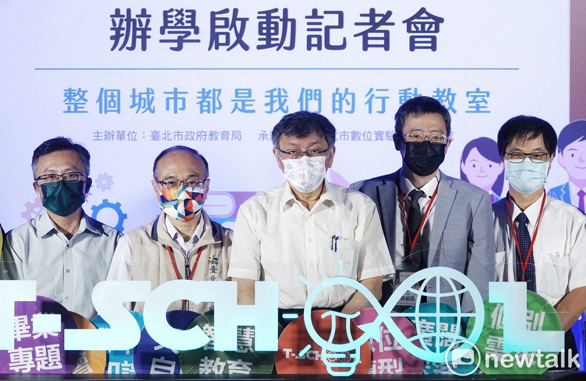 台北市長柯文哲出席臺北市數位實驗高中111學年度辦學啟動記者會。 圖：張良一 / 攝
