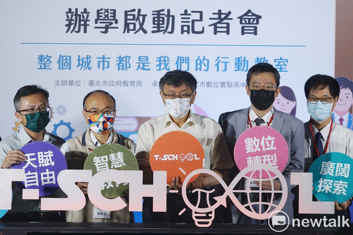 台北市長柯文哲出席臺北市數位實驗高中111學年度辦學啟動記者會。 圖：張良一 / 攝