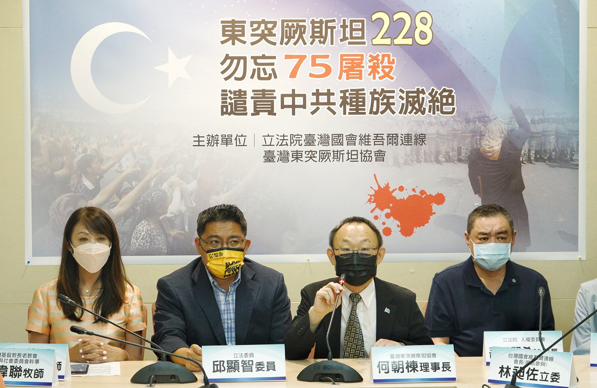立法院台灣國會維吾爾連線、台灣東突厥斯坦協會共同舉辦「東突厥斯坦228勿忘75屠殺，譴責中共種族滅絕」記者會。 圖：張良一/攝