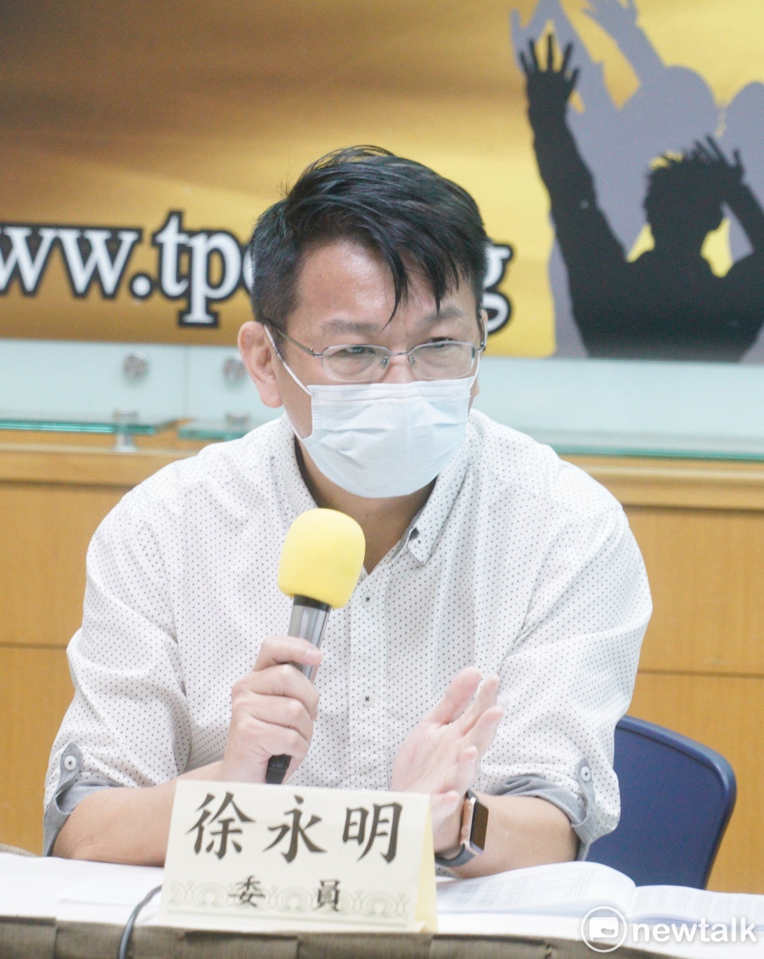 前立委徐永明出席台灣民意基金會民調記者會。 圖：張良一/攝