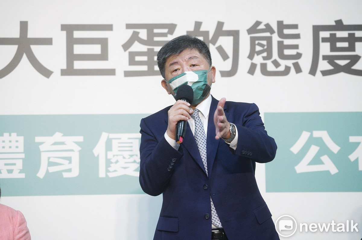 民進黨台北市長參選人陳時中舉行記者會，宣布大巨蛋的政策與態度。 圖：張良一 / 攝（資料照）