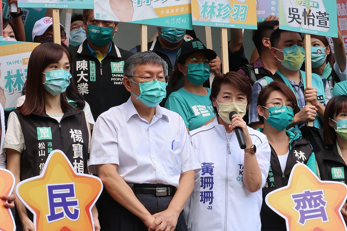 民眾黨主席柯文哲與前台北市副市長黃珊珊與民眾黨市議員候選人登記參選。 圖：林朝億/攝