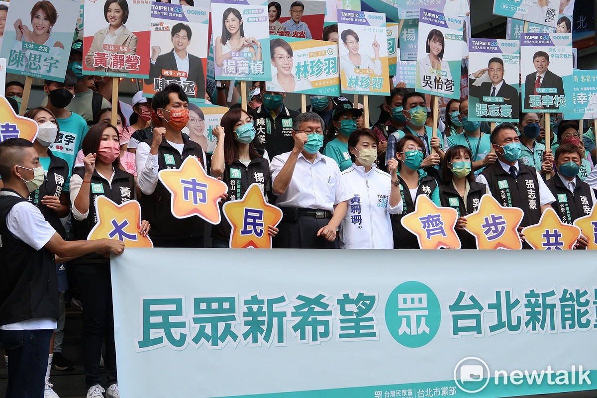 民眾黨主席柯文哲陪同前台北市副市長黃珊珊與民眾黨市議員參選人登記參選。 圖：林朝億 / 攝