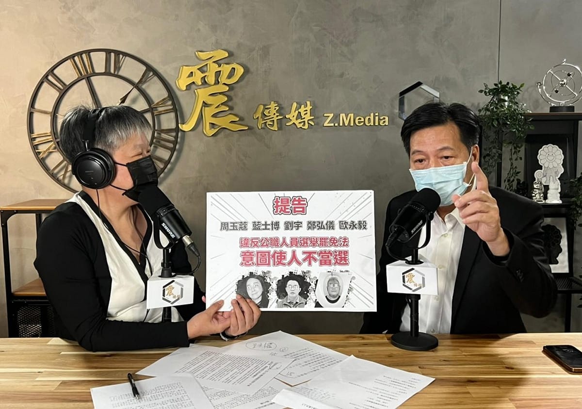 無黨籍桃園市長候選人鄭寶清接受黃光芹專訪。 圖：《新聞不芹菜》提供