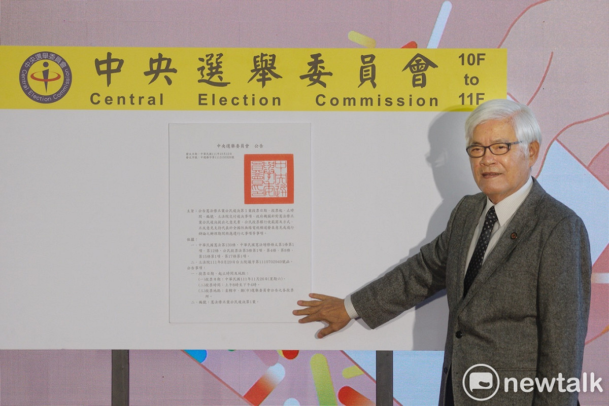 中選會針對確診者投票爭議，再次發出新聞稿說明。 圖：張良一/攝（資料照）