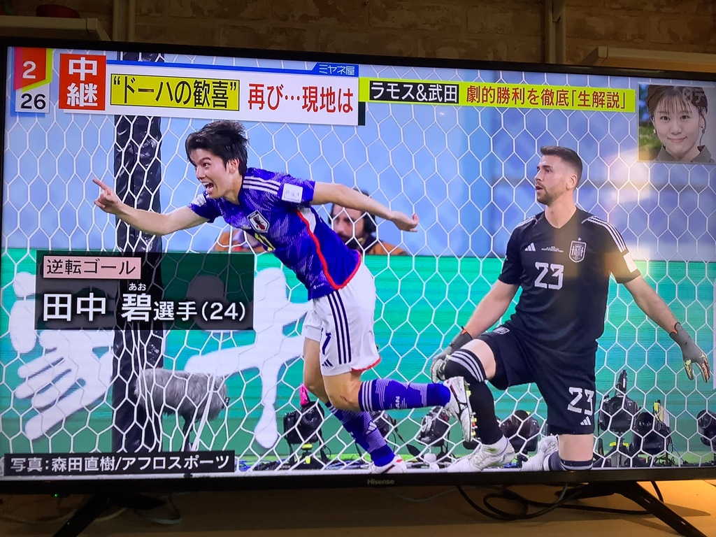 24歲的田中碧頂球入門，讓日本獲勝。 圖：攝自NTV