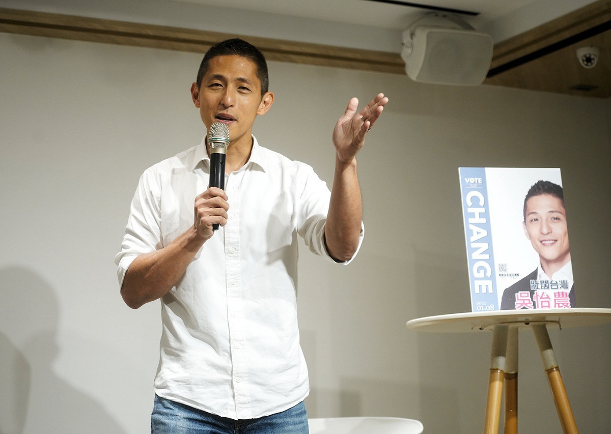 民進黨台北市第三選區立委參選人吳怡農舉行競選主視覺發表記者會。 圖：張良一 / 攝