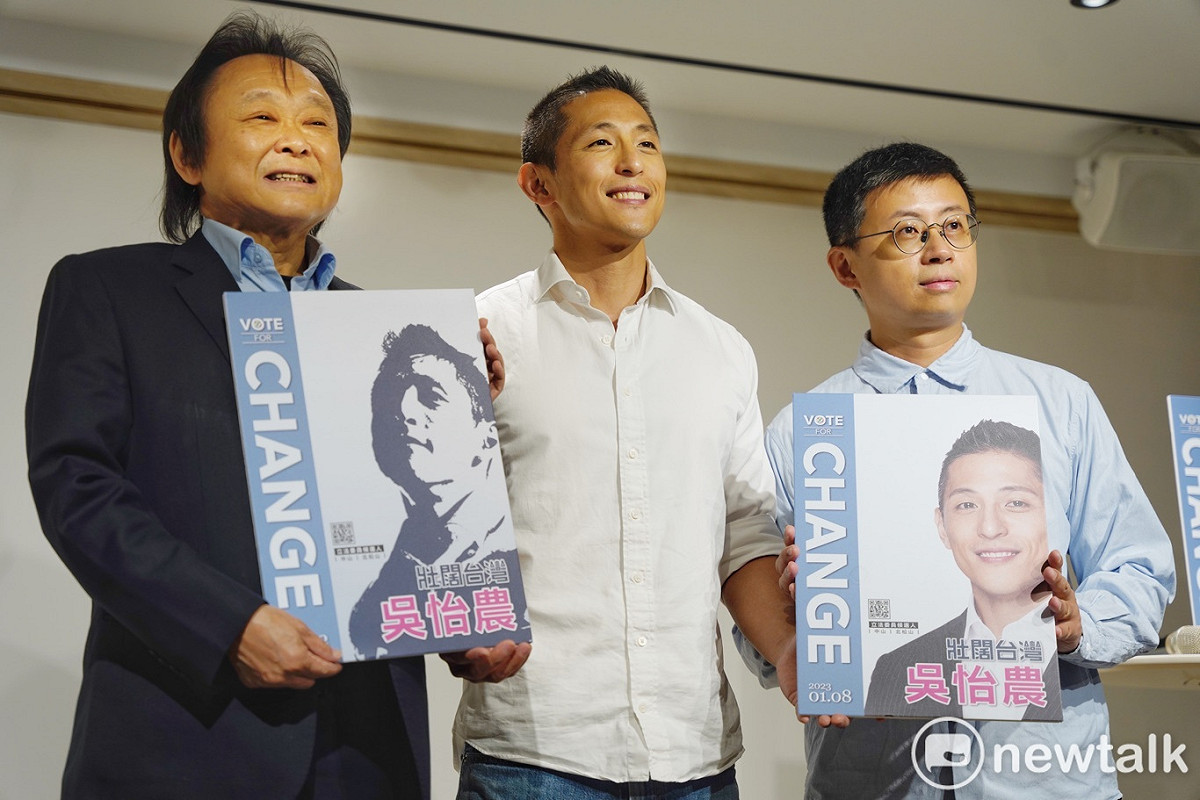 民進黨台北市第三選區立委參選人吳怡農舉行競選主視覺發表記者會。 圖：張良一 / 攝