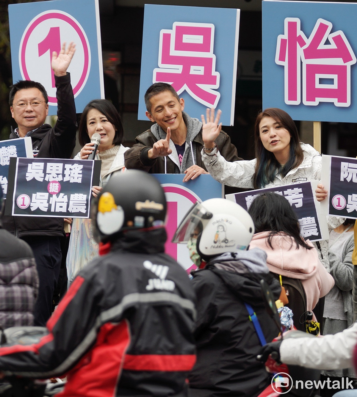 民進黨提名台北市第三選區立委補選候選人吳怡農在中山北路、南京西路口舉辦「攏來站街頭」，向上班的市民拜票，多位立委、市議員亦陪同站台聲援。 圖：張良一 / 攝