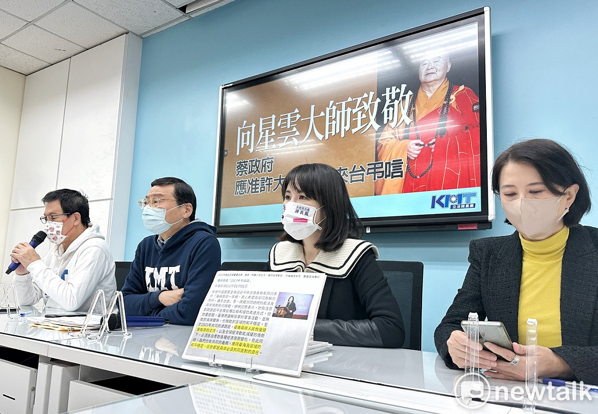 國民黨立院黨團舉行記者會，呼籲蔡政府應准許大陸人士來台弔唁星雲法師。 圖：張良一/攝