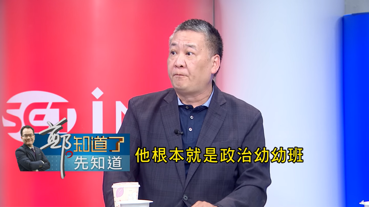 前親民黨文宣部副主任吳崑玉直言，郭台銘根本是政治幼幼班，「怎麼會去相信朱立倫」。 圖 : 翻攝自 《鄭知道了》臉書