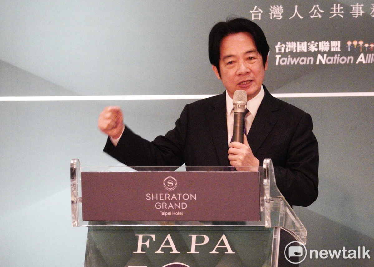 副總統賴清德應邀在FAPA40週年慶祝晚會上致詞。 圖：張良一/攝