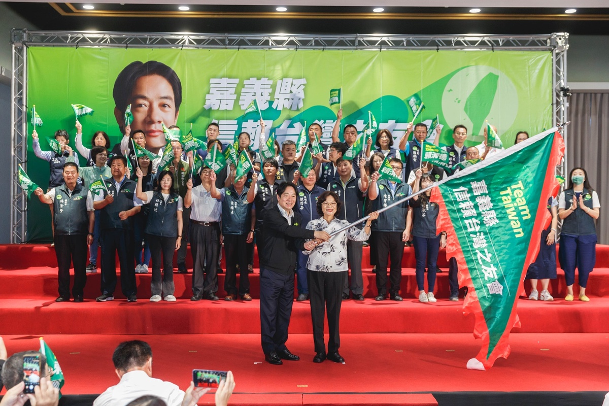 民進黨2024總統候選人賴清德21日上午出席嘉義縣信賴台灣之友會成立大會 圖：民進黨提供