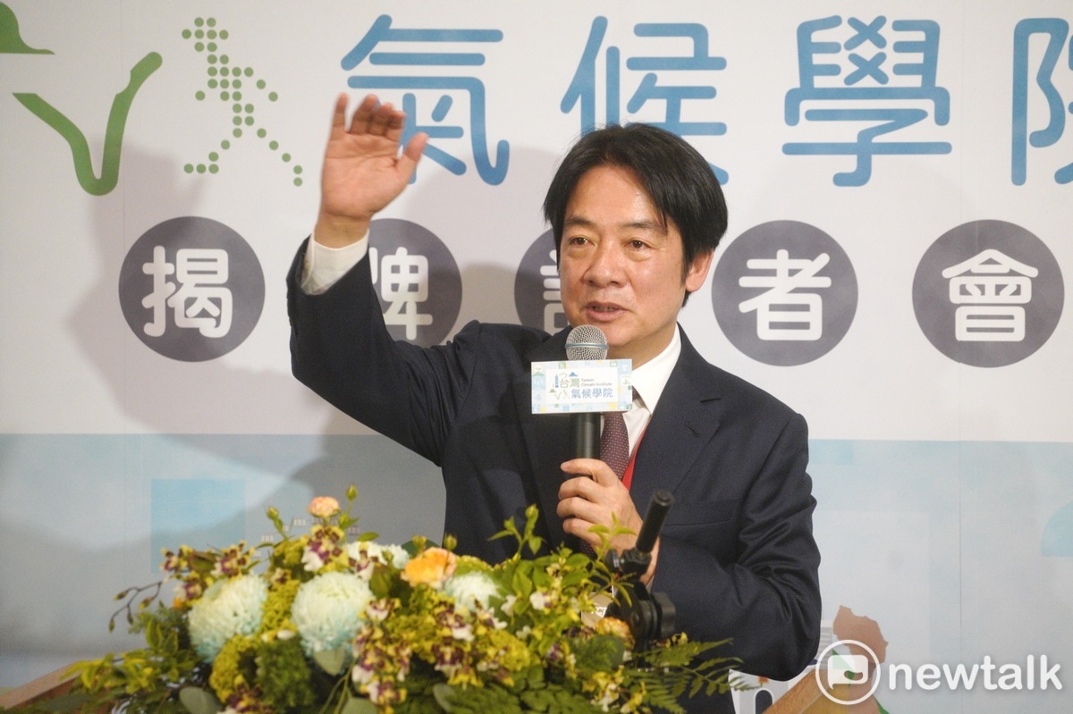 副總統賴清德出席「台灣氣候學院揭牌記者會」。 圖：張良一/攝
