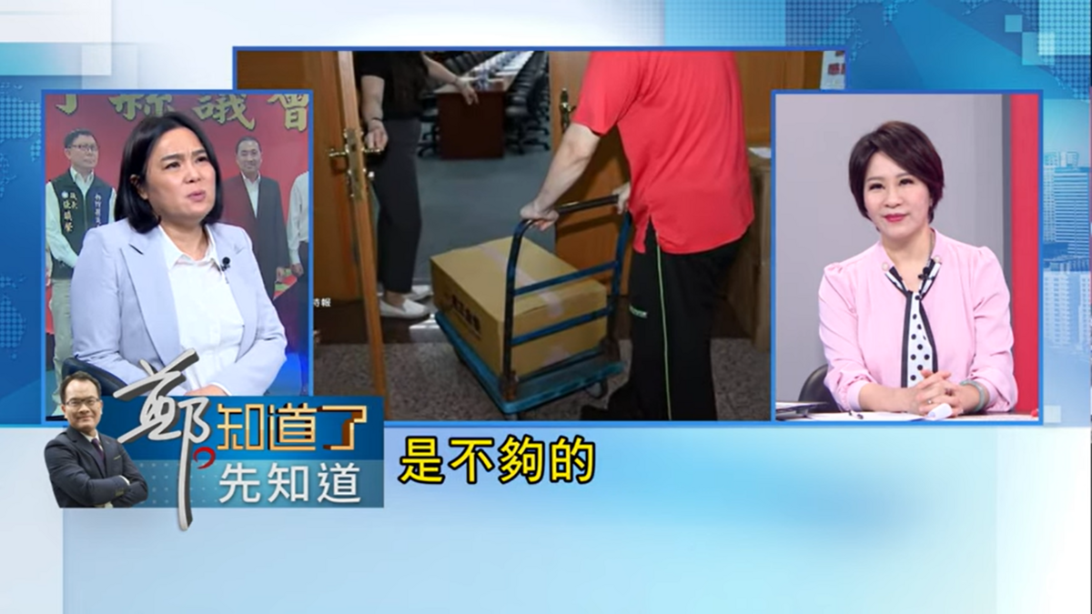 陳玉珍表示，侯友宜準備不足、幕僚的作業不夠。 圖 : 翻攝自《鄭知道了》Youtube