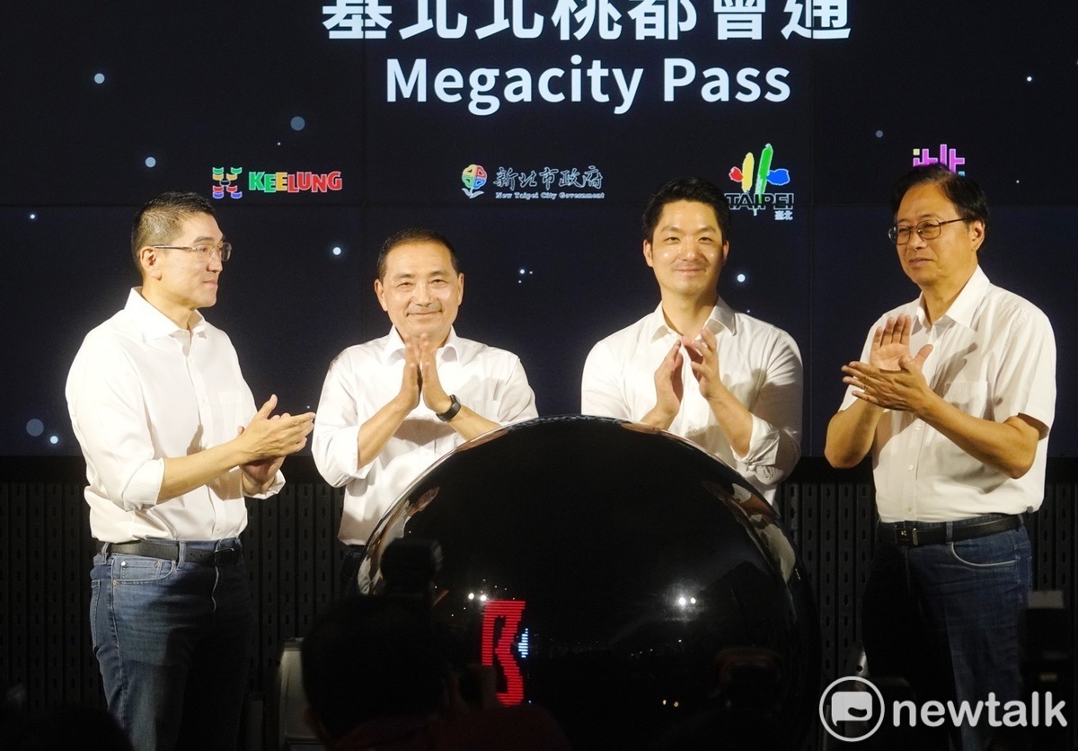 基隆市長謝國樑、台北市長蔣萬安、桃園市長張善政和新北市長侯友宜共同出席基北北桃公共運輸定期票啟動記者會。 圖：張良一 / 攝