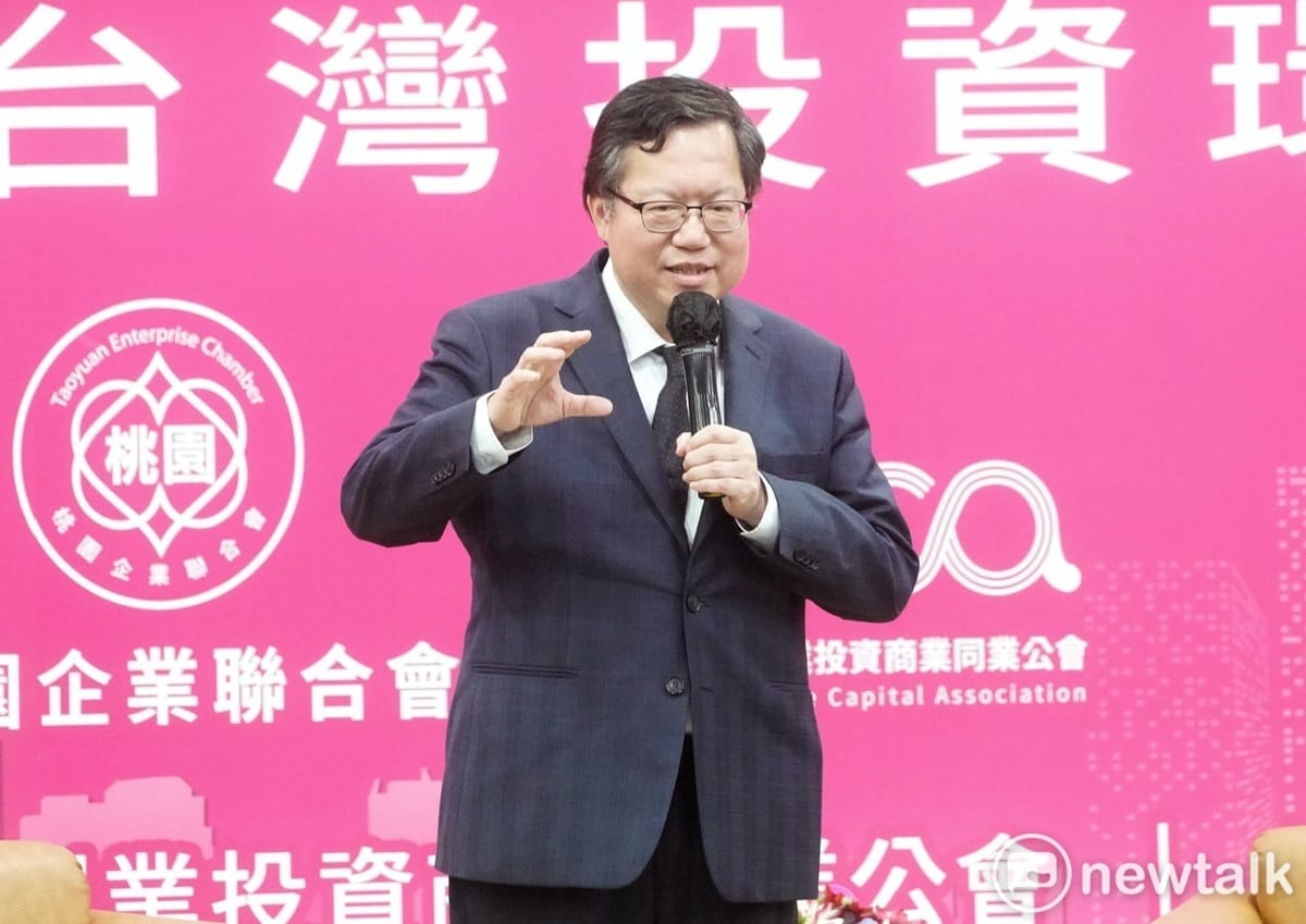 行政院副院長鄭文燦應邀在「青年企業家遇見賴清德」座談會上致辭。 圖：張良一/攝