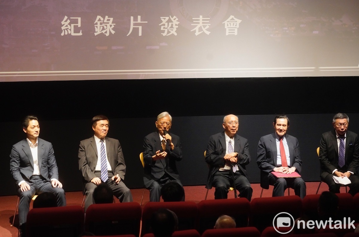 吳伯雄、黃大洲、馬英九、郝龍斌、柯文哲等多位前台北市長和現任市長蔣萬安出席世紀擘畫紀錄片發表會－1920年以來的台北市長紀錄片發表會。 圖：張良一 / 攝