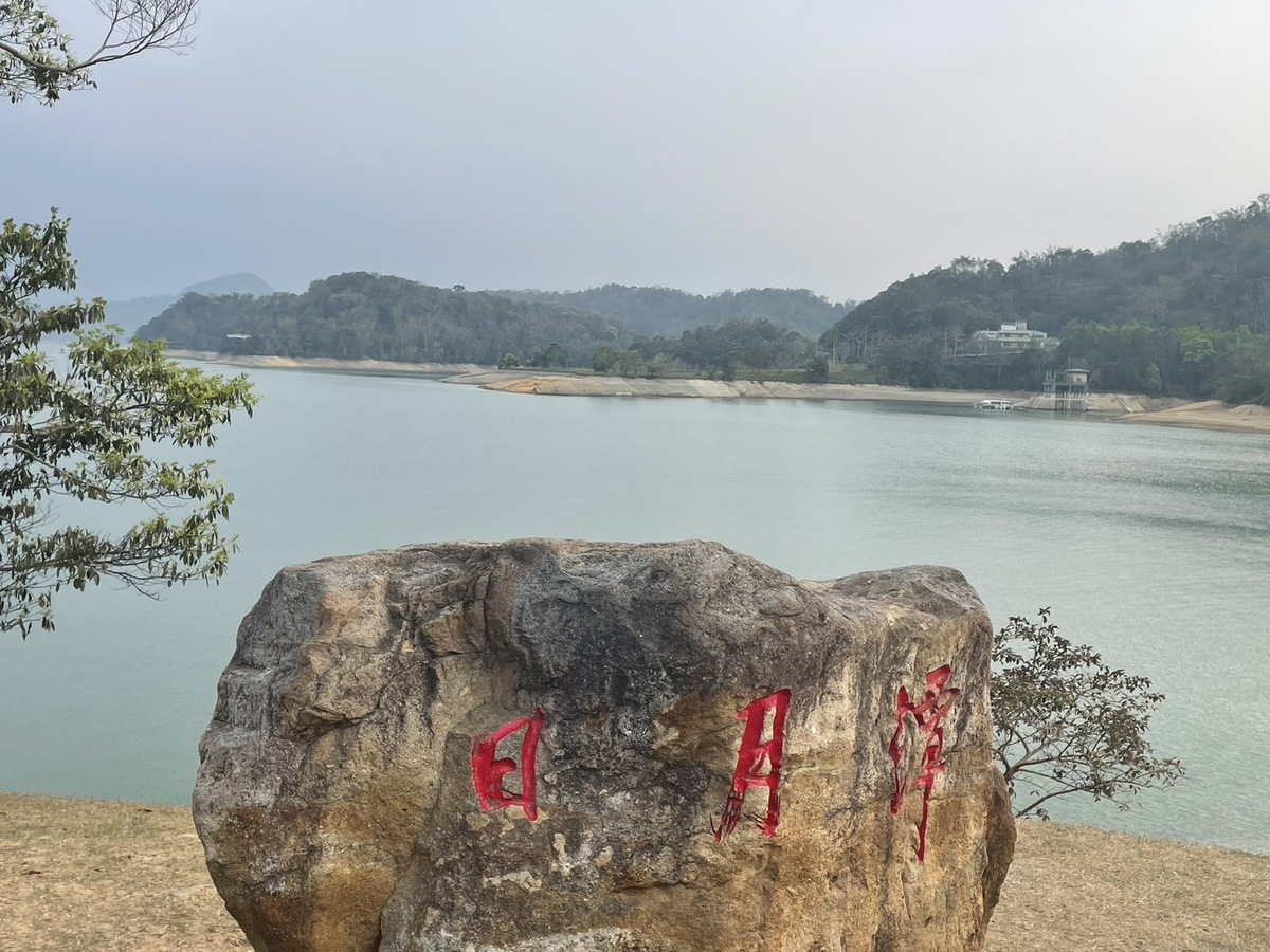 日月潭附近會湧入不少出遊人潮。因此，集集警分局公布相關交管措施，時間為6月22至25日，每日9至18時。 圖／張正霖攝