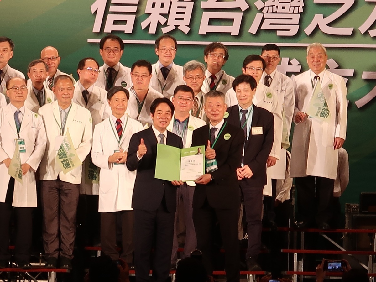 全國醫界信賴台灣之友會2日在圓山飯店成立，民進黨總統候選人賴清德出席 圖：林朝億/攝