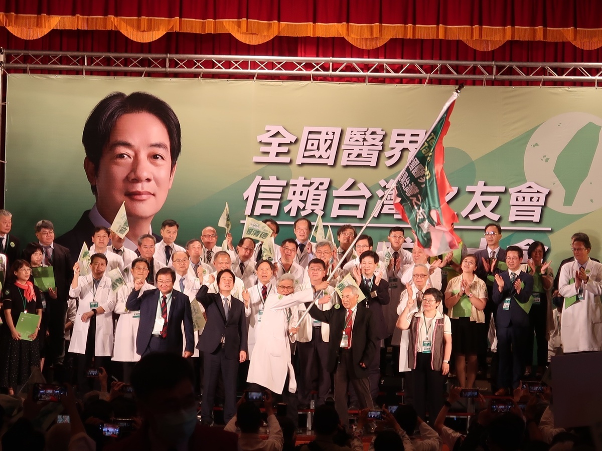 民進黨總統候選人賴清德出席全國醫界信賴台灣成立大會 圖：林朝億/攝